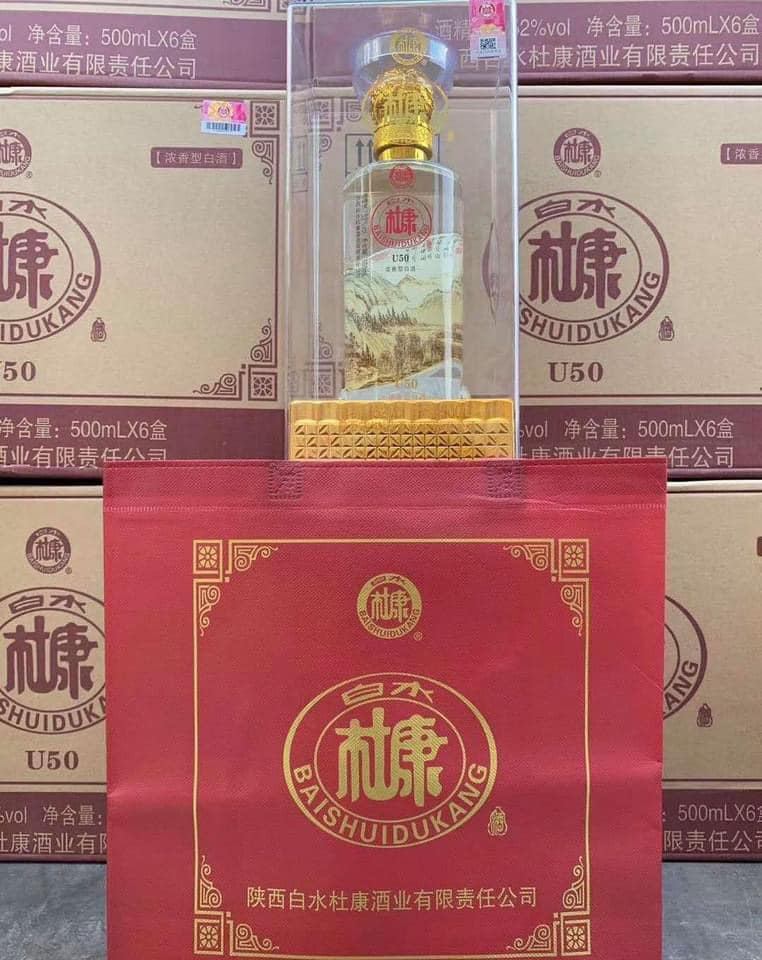 Rượu Đỗ Khang khuyết